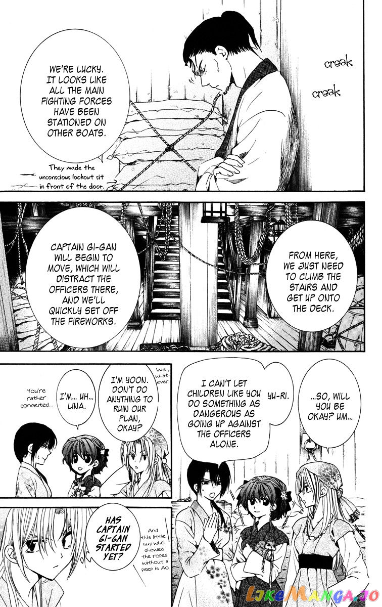 Akatsuki No Yona Chapter 36 image 15